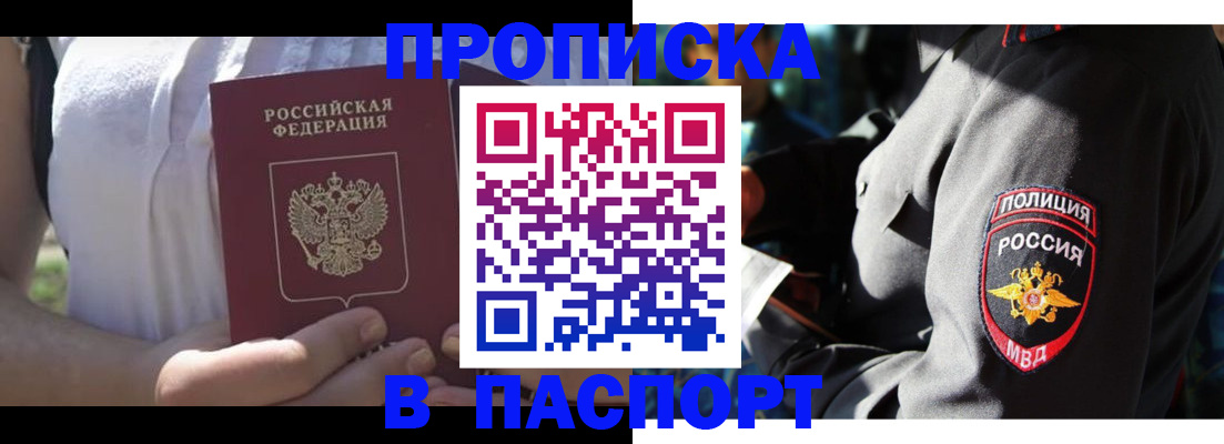временная регистрация госуслуги в Дятьково