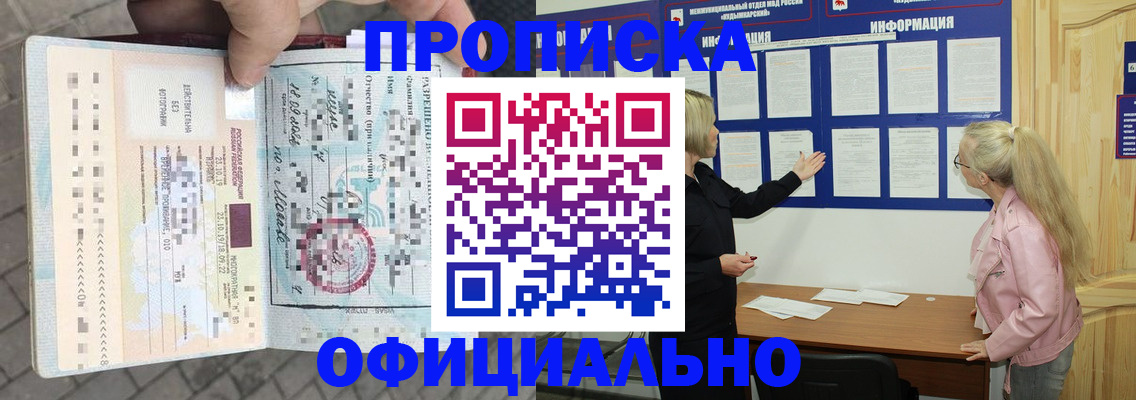 временная регистрация поиск в Дятьково